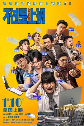 毁三观